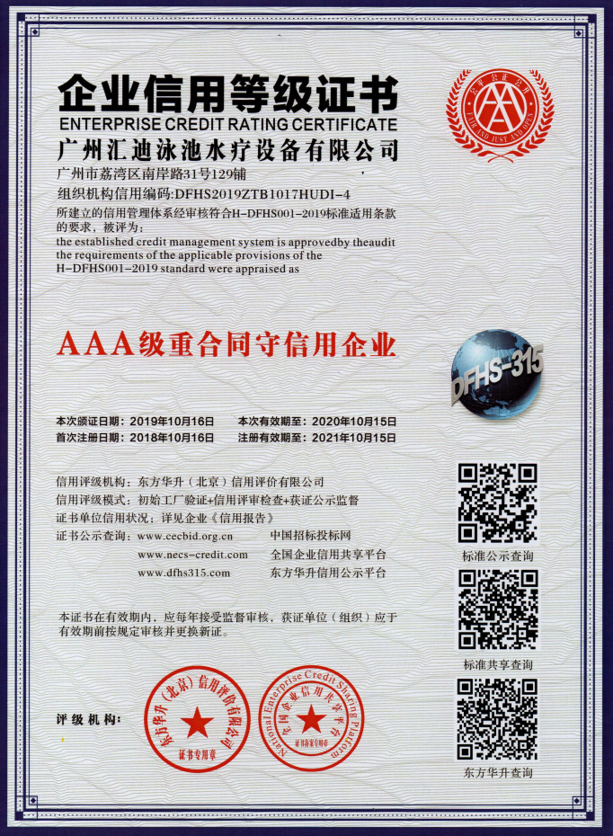证书5